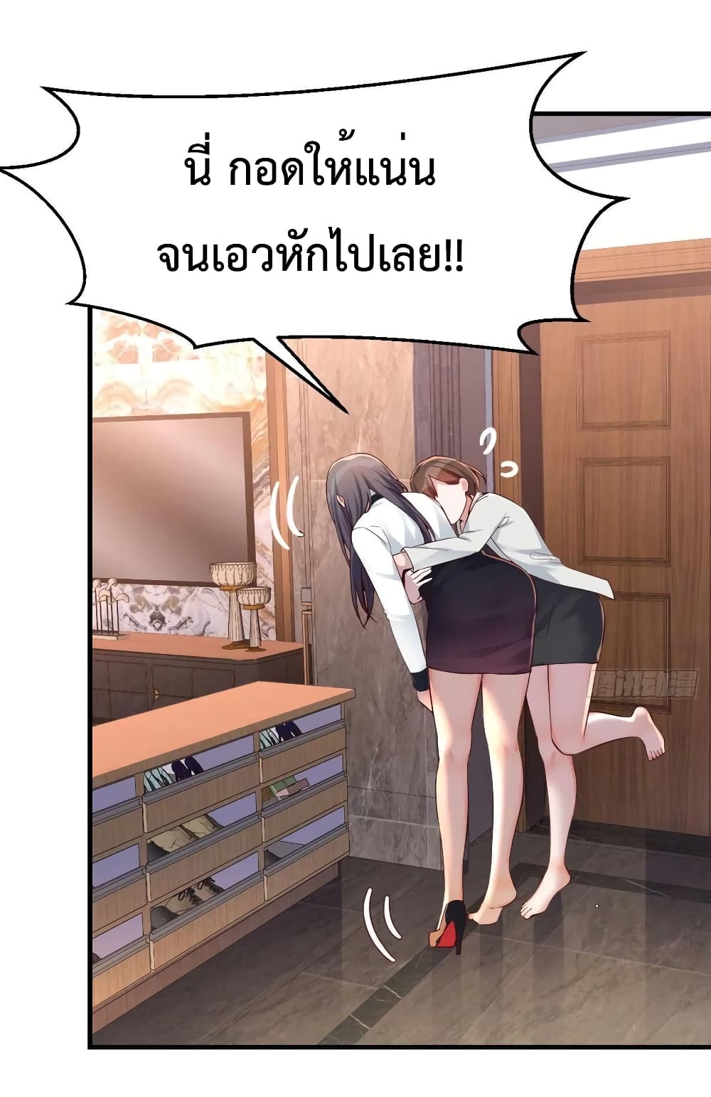 My Twin Girlfriends Loves Me So Much อยู่ดีๆผมก็มีแฟนเป็นแฝดสาวซะงั้น 143-143