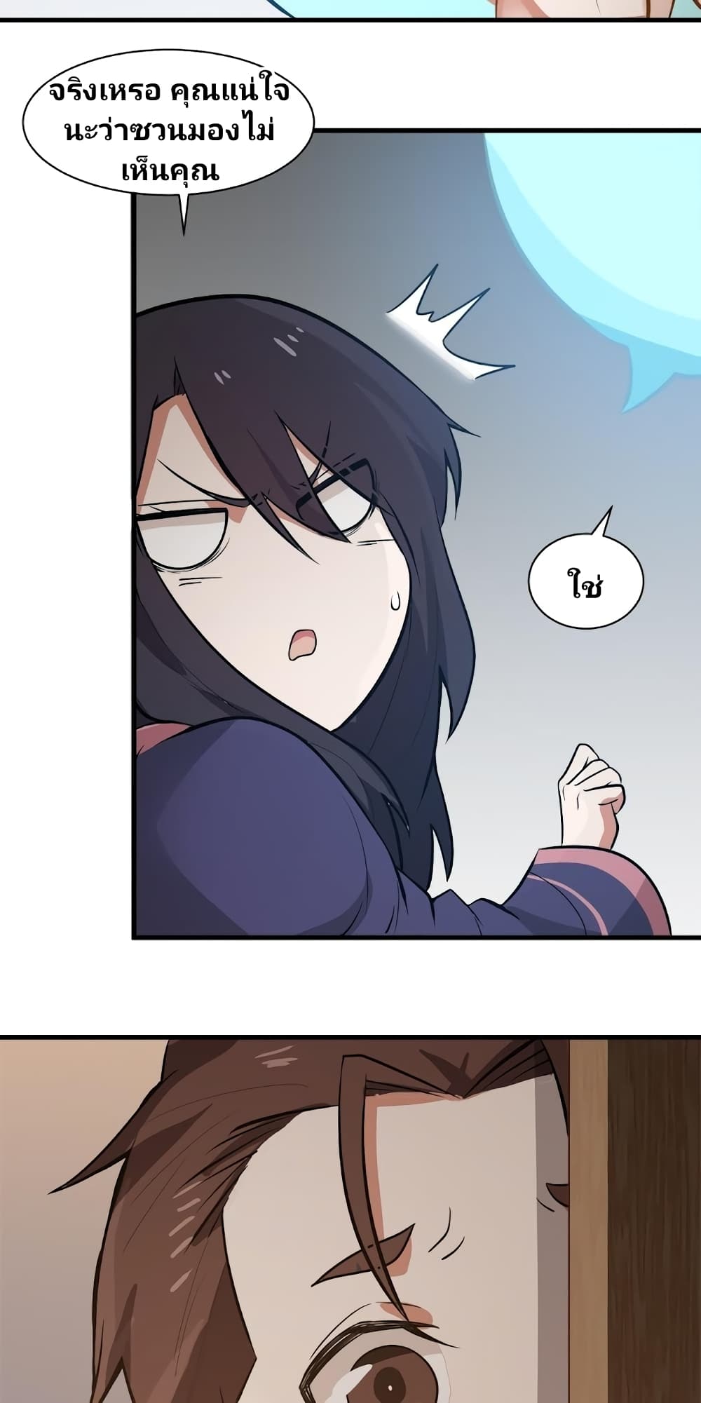 Birth of a Goddess 3-3