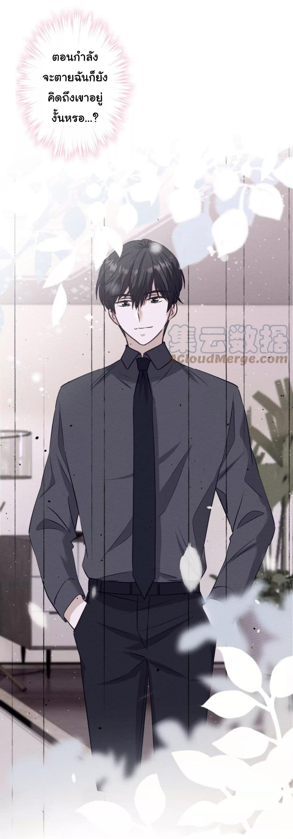 Lu Feng is the Best Son-in-law 180-180