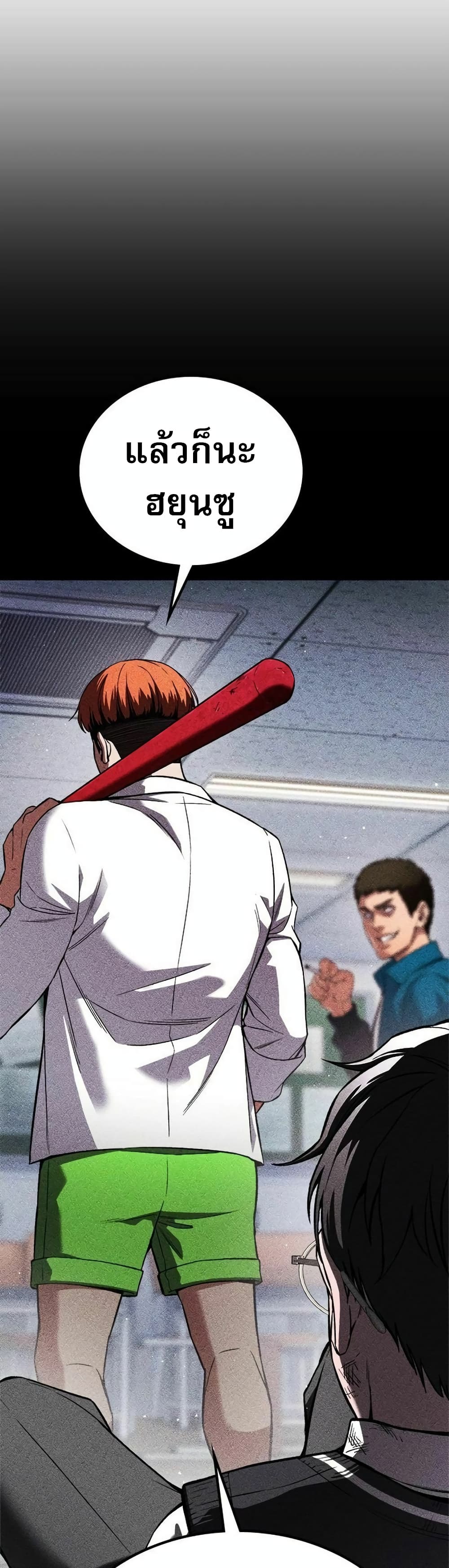 The Hero Defeats the Bullies 1-1