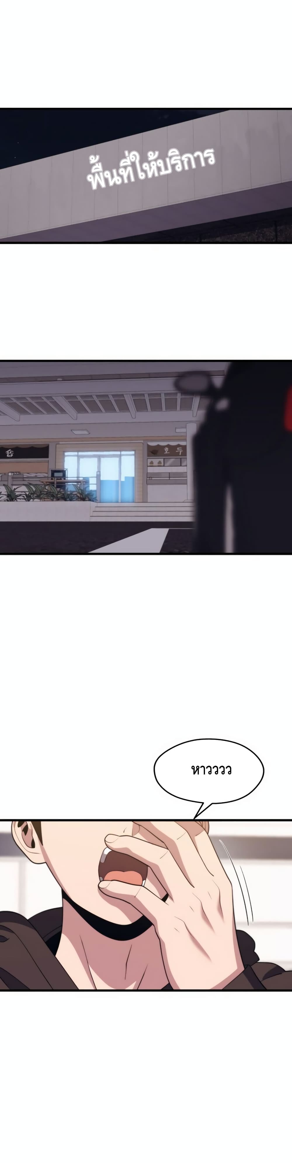 Seoul Station Necromancer 36-36