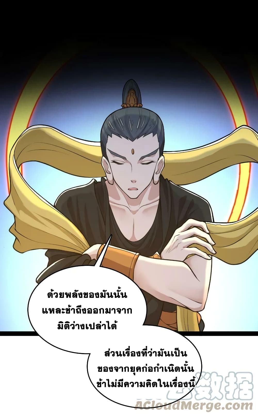 The Martial Emperor's Life After Seclusion 185-185
