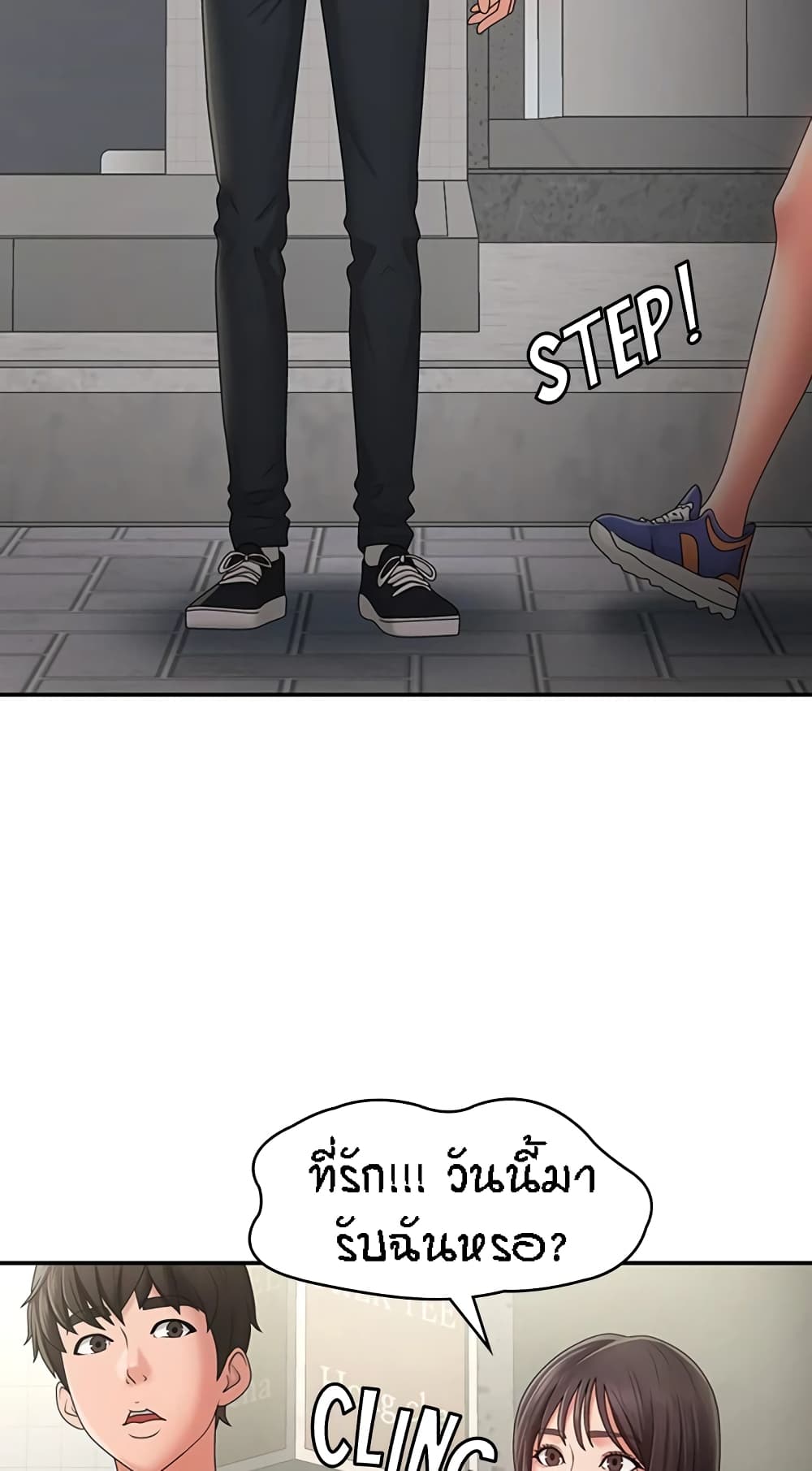 Aunt Puberty 45-45