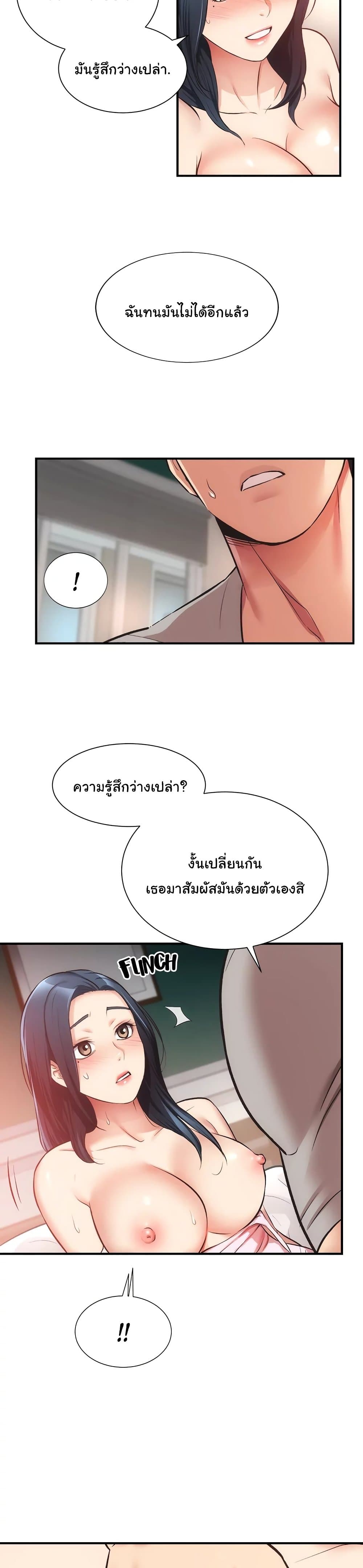Brother's Wife Dignity 34-34