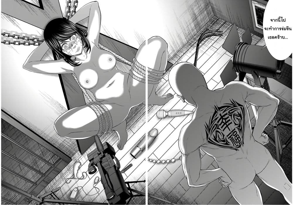 Dead Tube 56-56