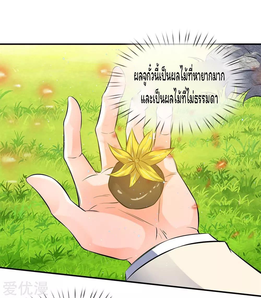 Eternal god King 6-6