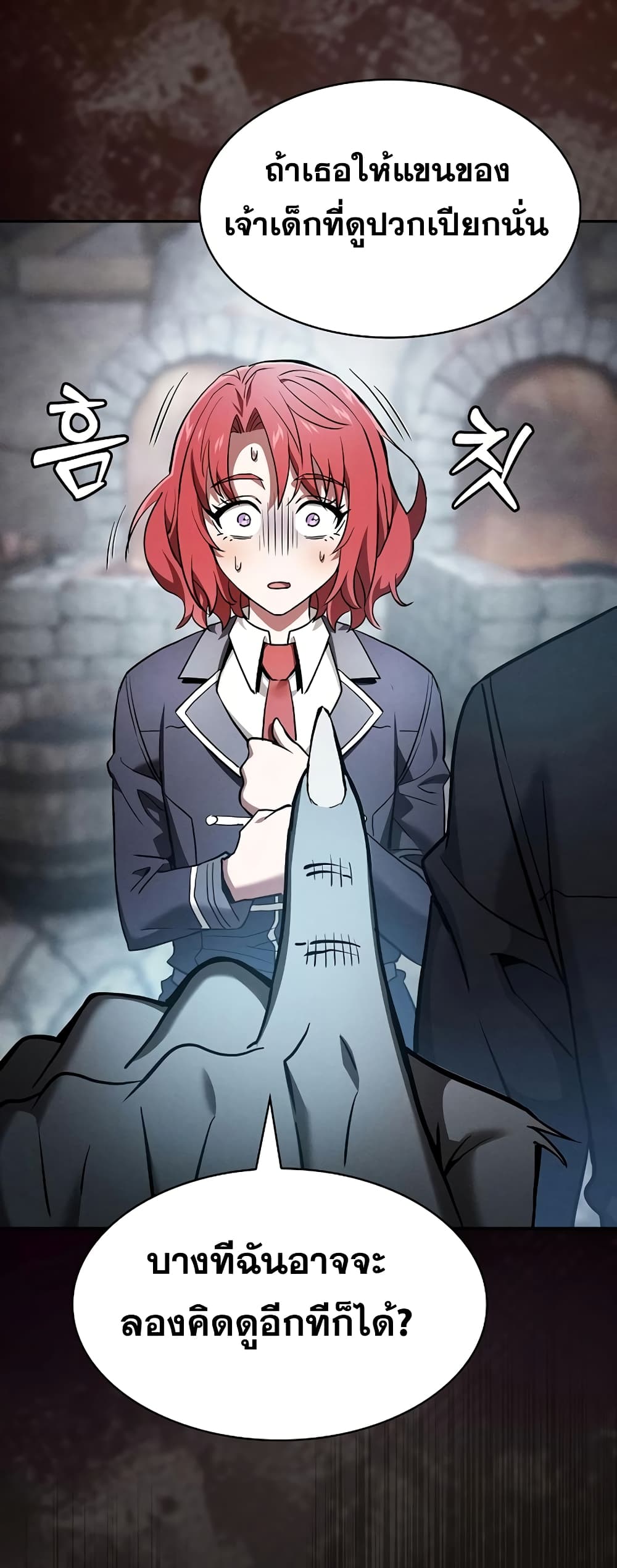 Academy’s Genius Swordmaster 20-20
