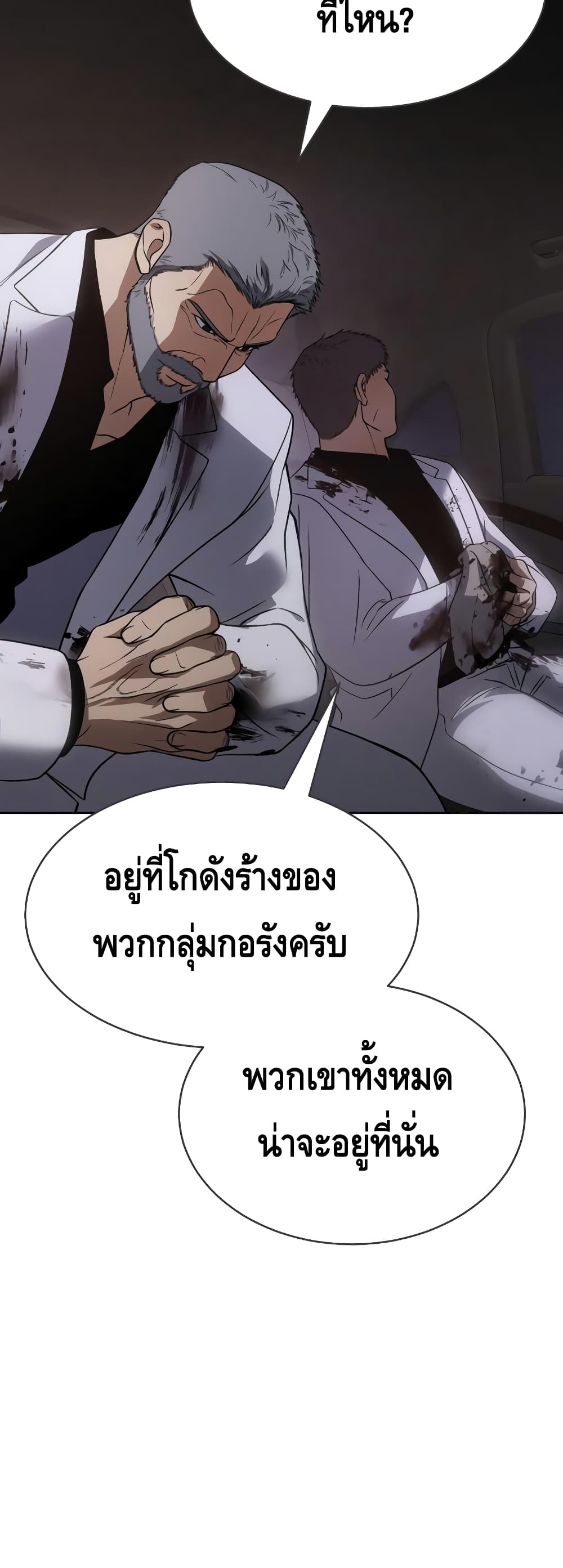 BaekXX 24-24