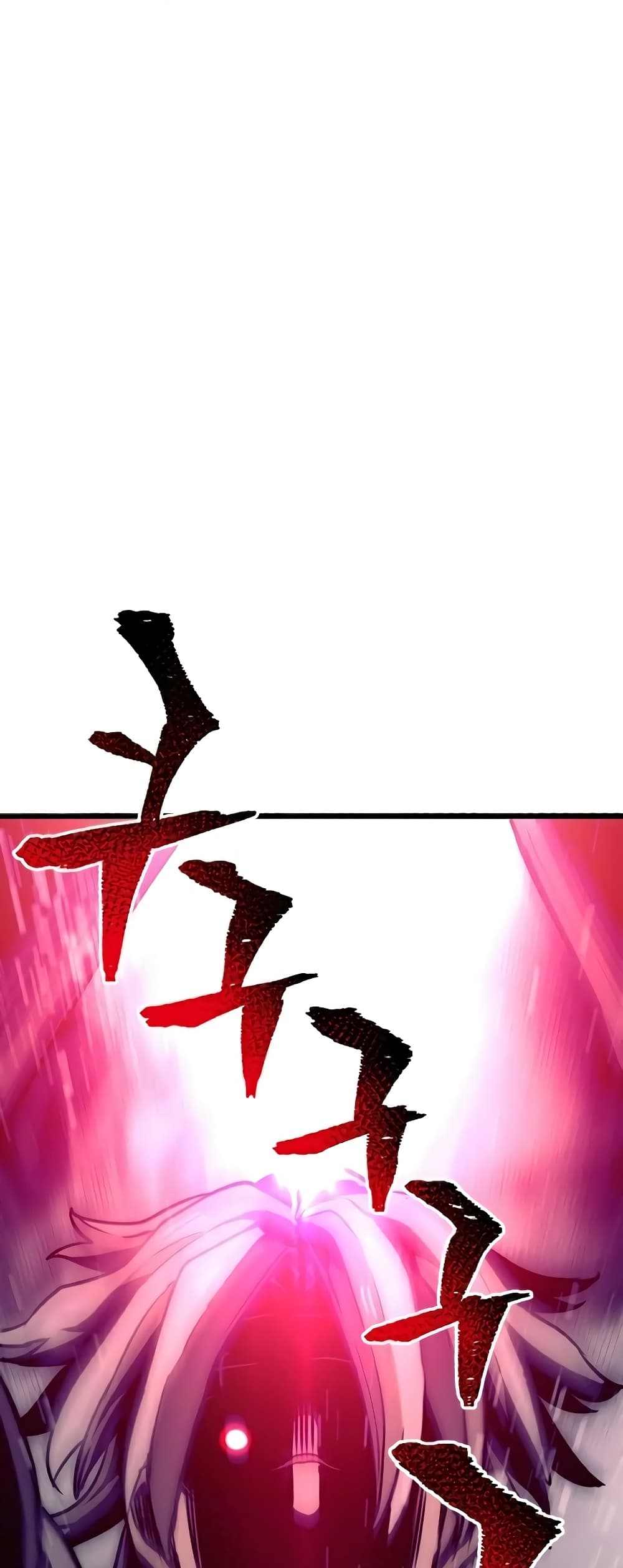 Heavenly Demon Cultivation Simulation 23-23
