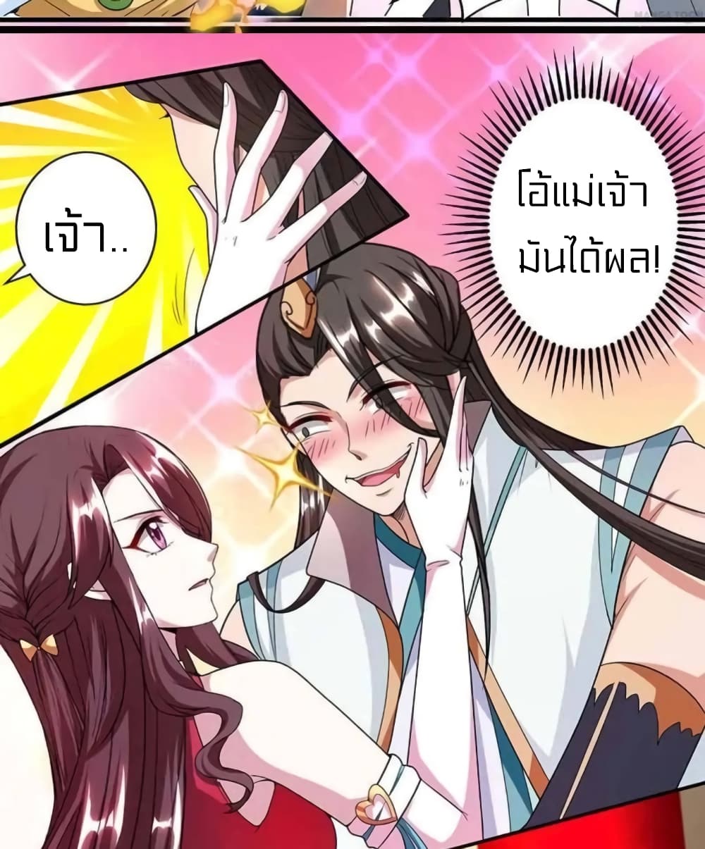 One Step Toward Freedom 134-134