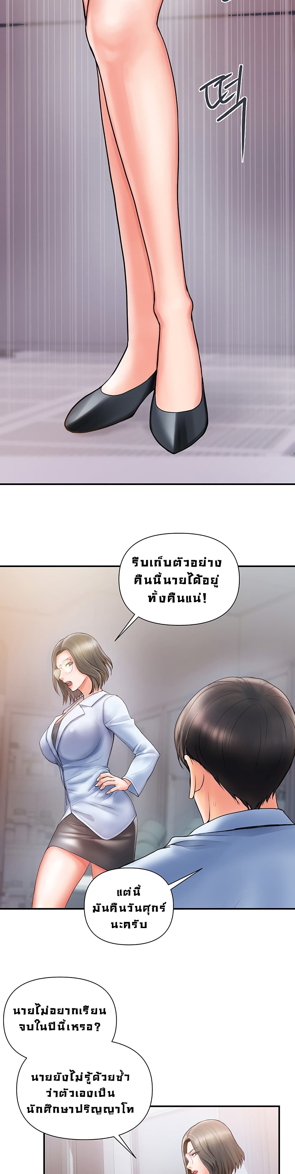 Pheromones 1-1