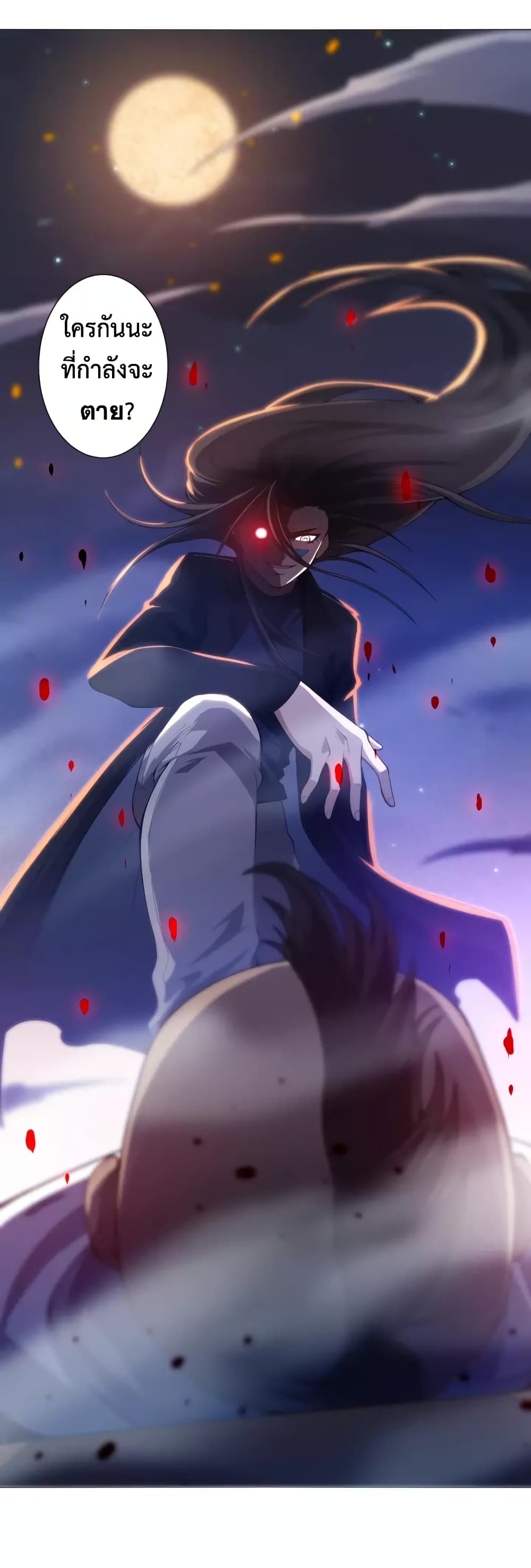 ULTIMATE SOLDIER 66-66