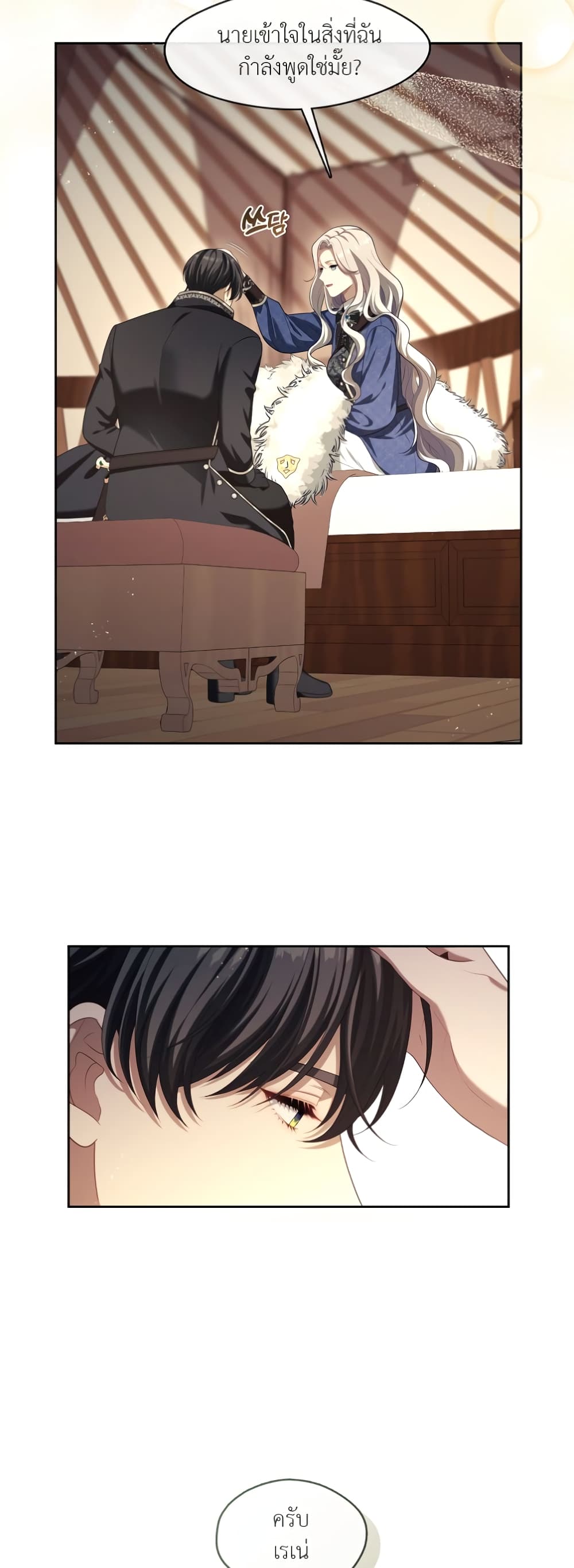 The S-Class Hunter Doesn't Want to Be a Villainous Princess 24-24