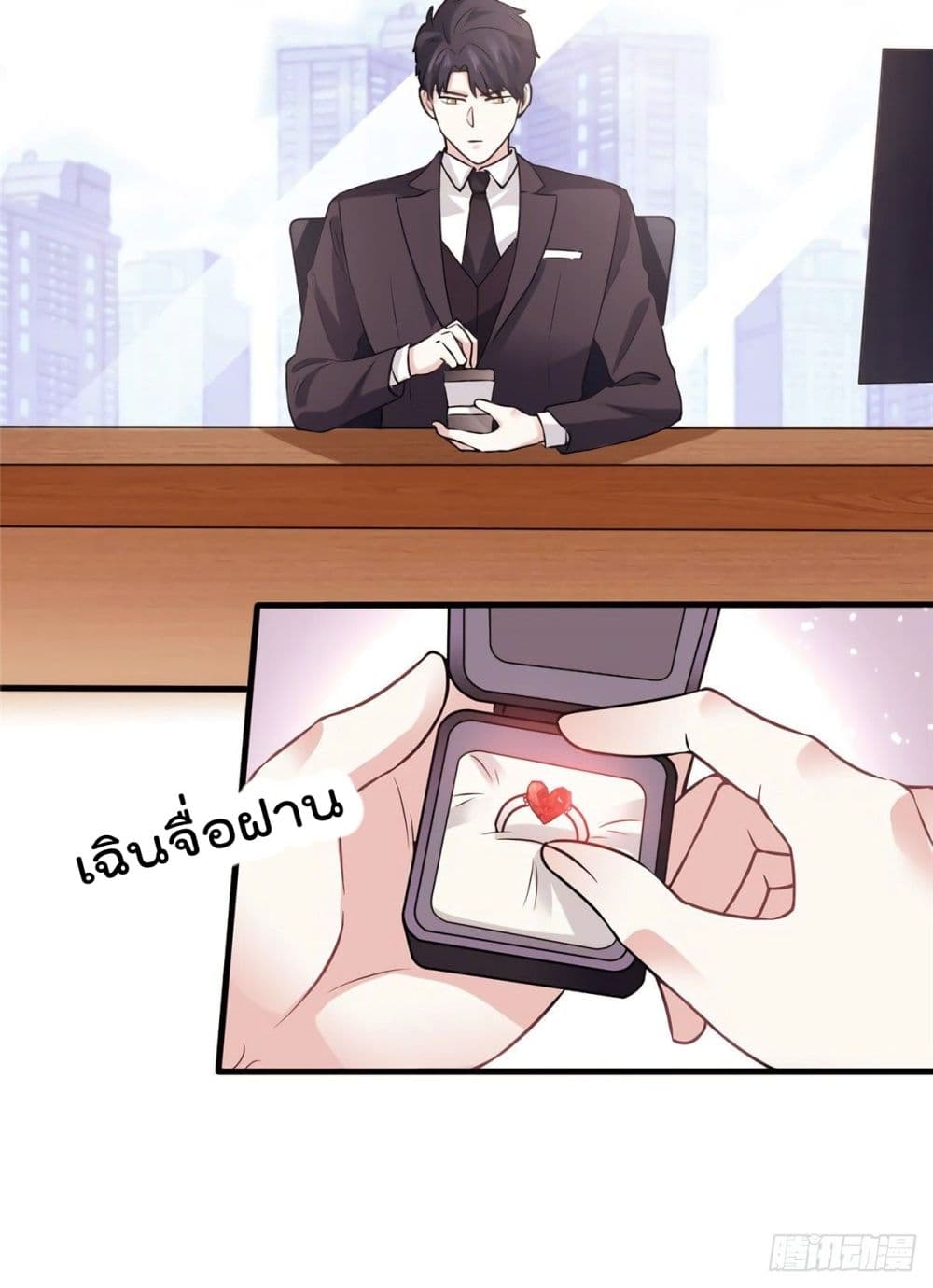 Nancheng waits for the Month to Return คุณชายหนางเฉิง คุณต้องเป็นของฉัน 8-8