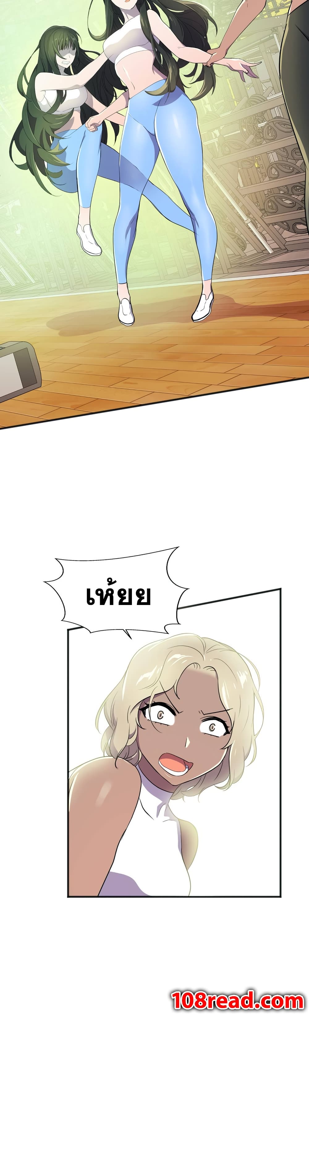 Hero Manager 18-18