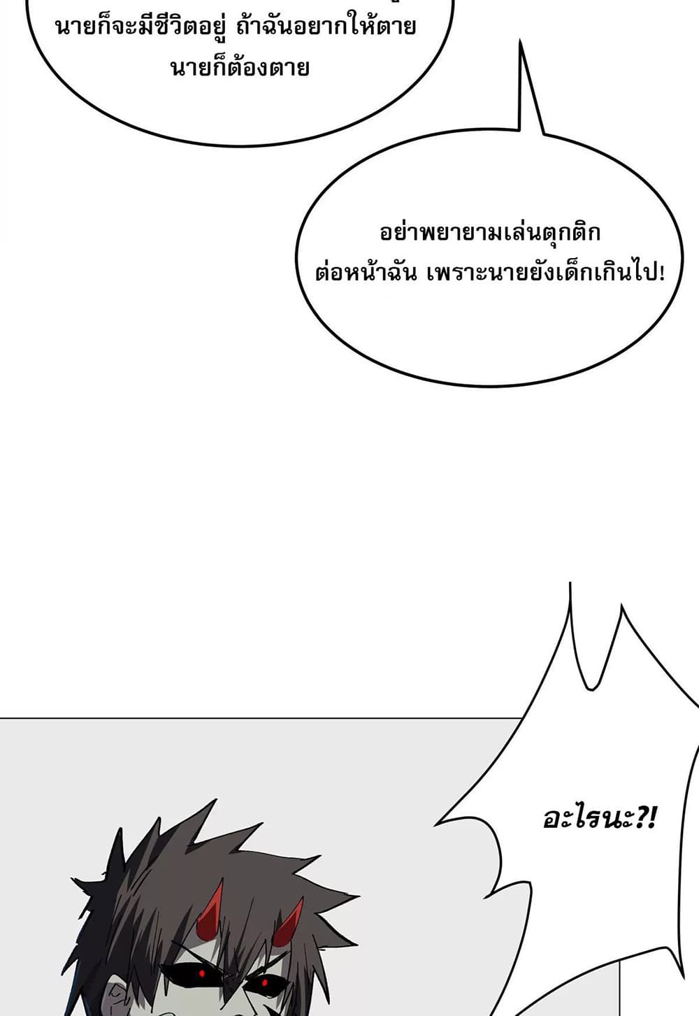 Mr. Zombie 48-48