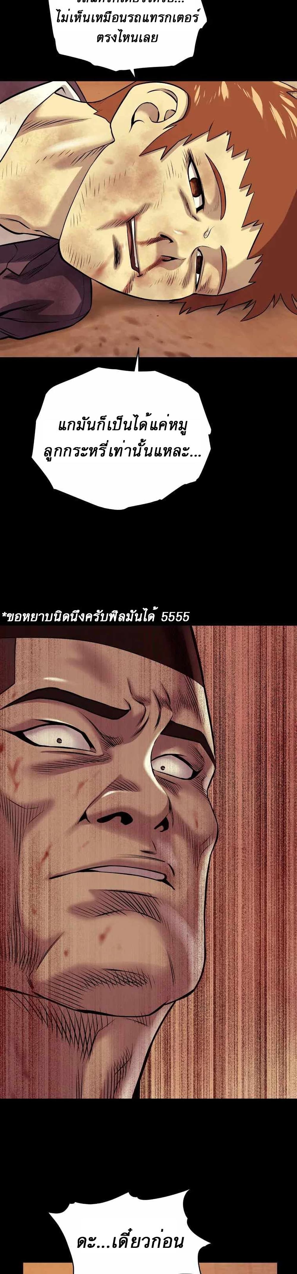 Dog Fight Club 11-11