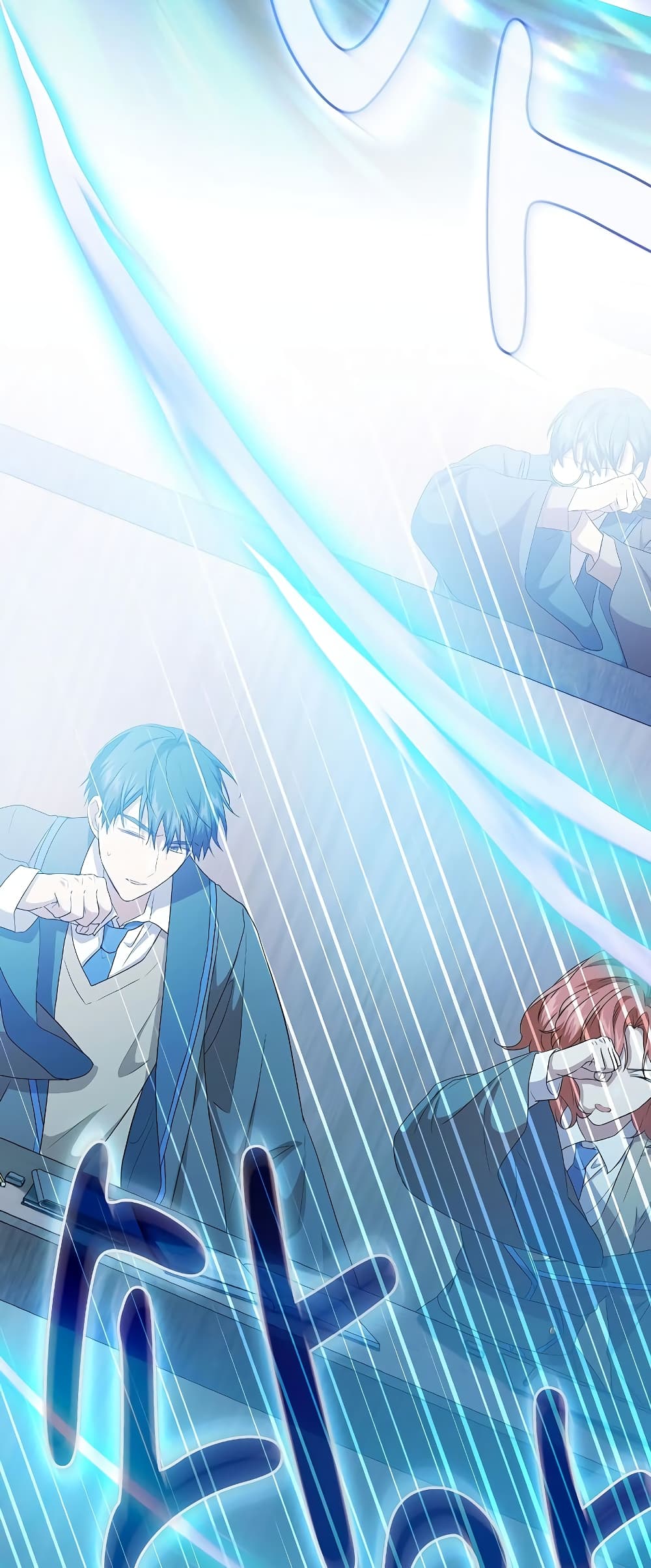 Magic Academy Survival Guide 56-56