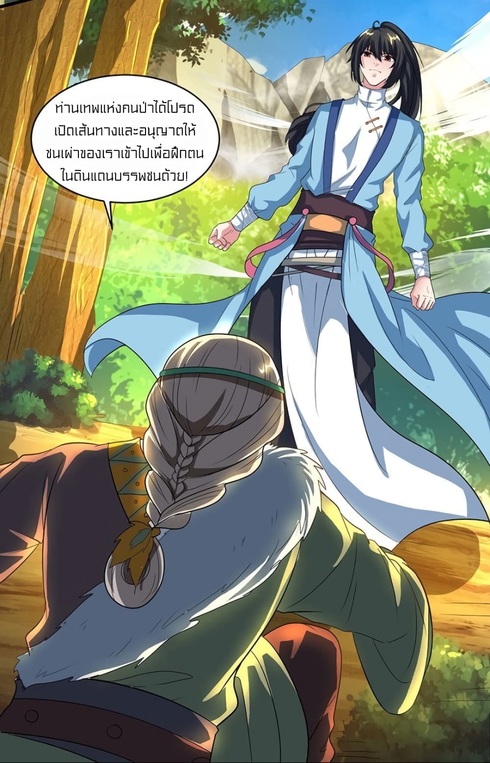 One Step Toward Freedom 122-122