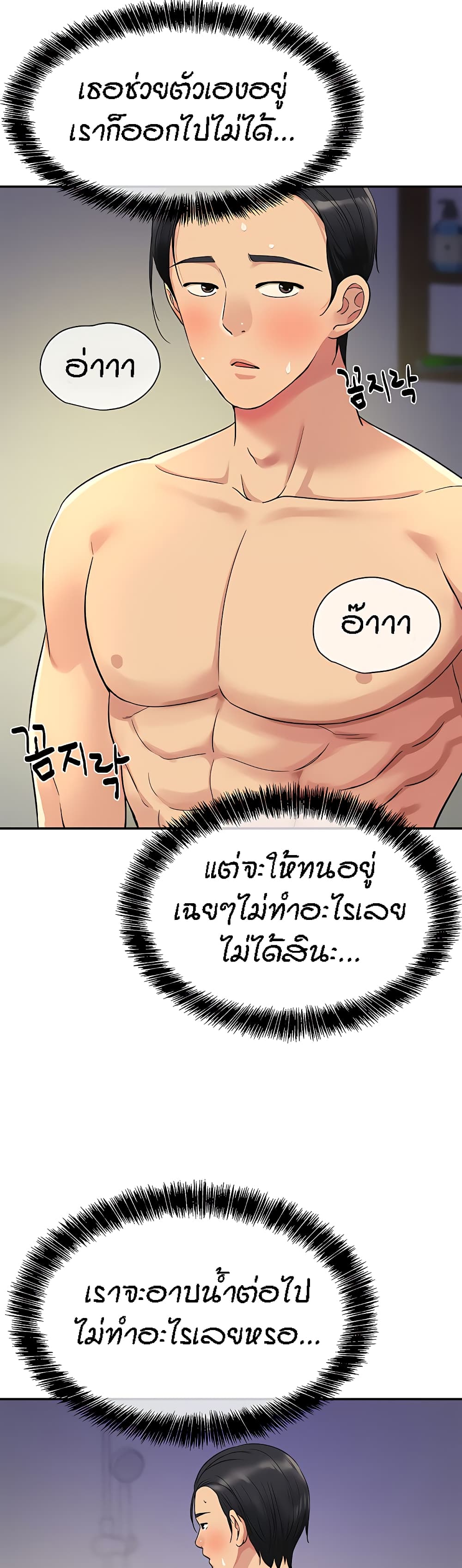 Glory Hole 34-34