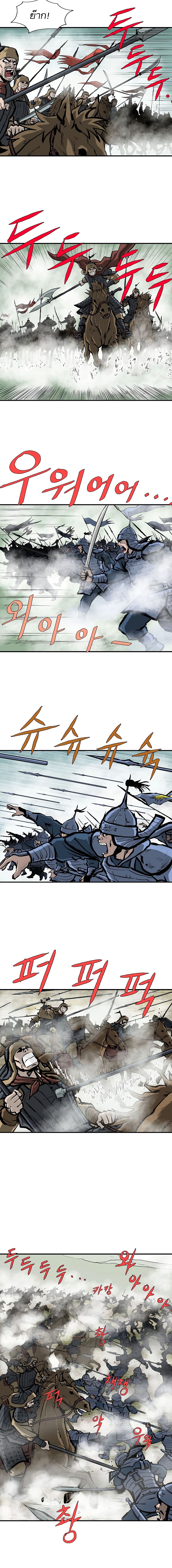 Bowblade Spirit เกาทัณฑ์สะท้านภพ 13-13