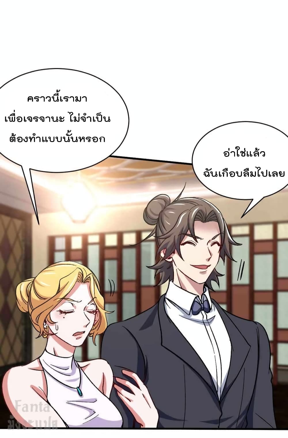 Dragon King Hall ราชันมังกรแห่งใต้ดิน 108-108