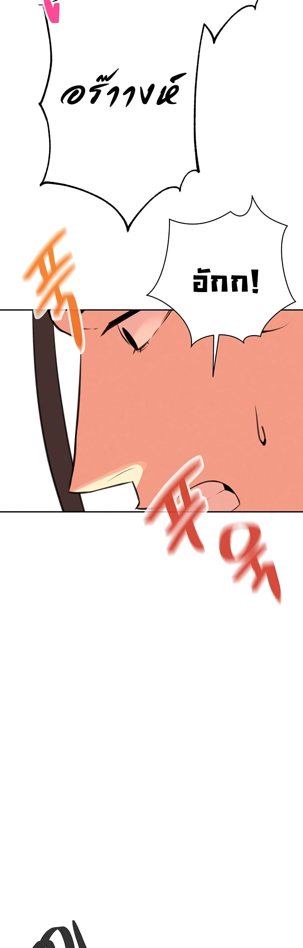 Secret Ejaculation Of The Rich 42-42