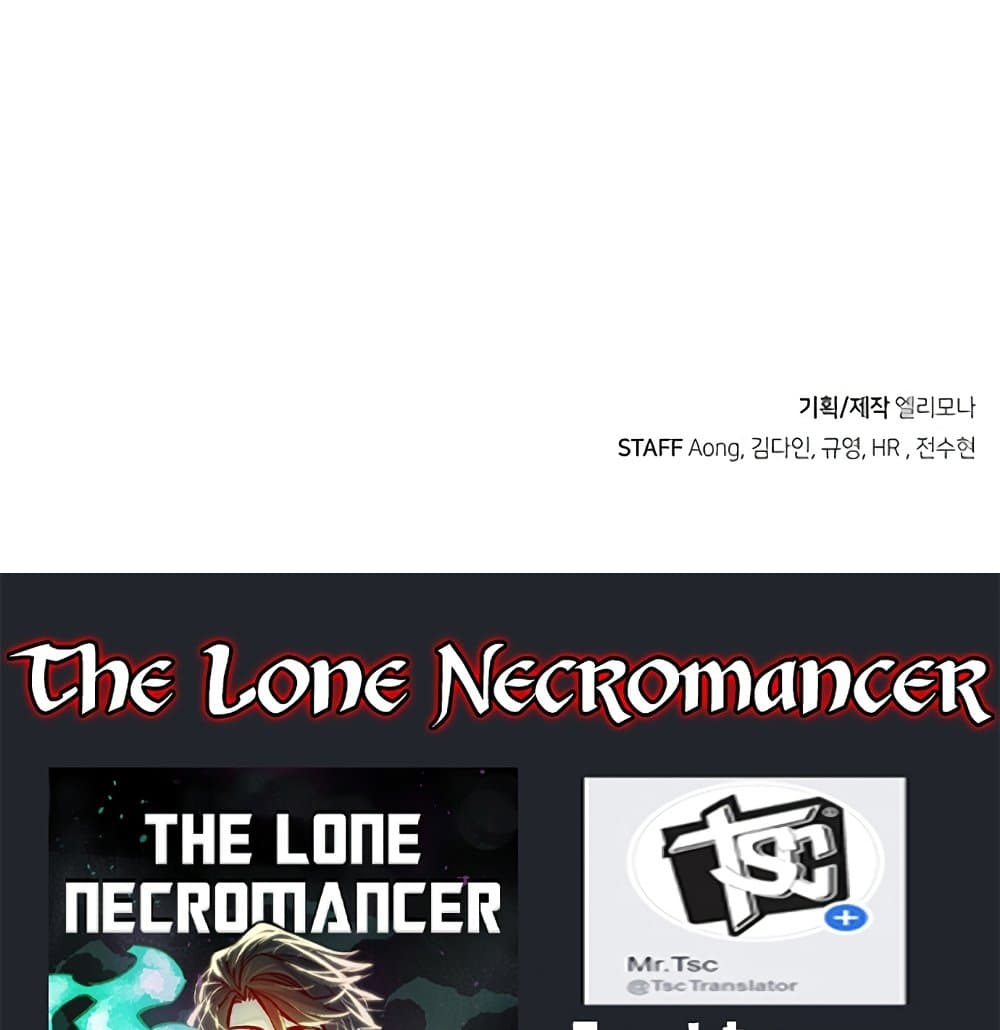 The Lone Necromancer 33-33