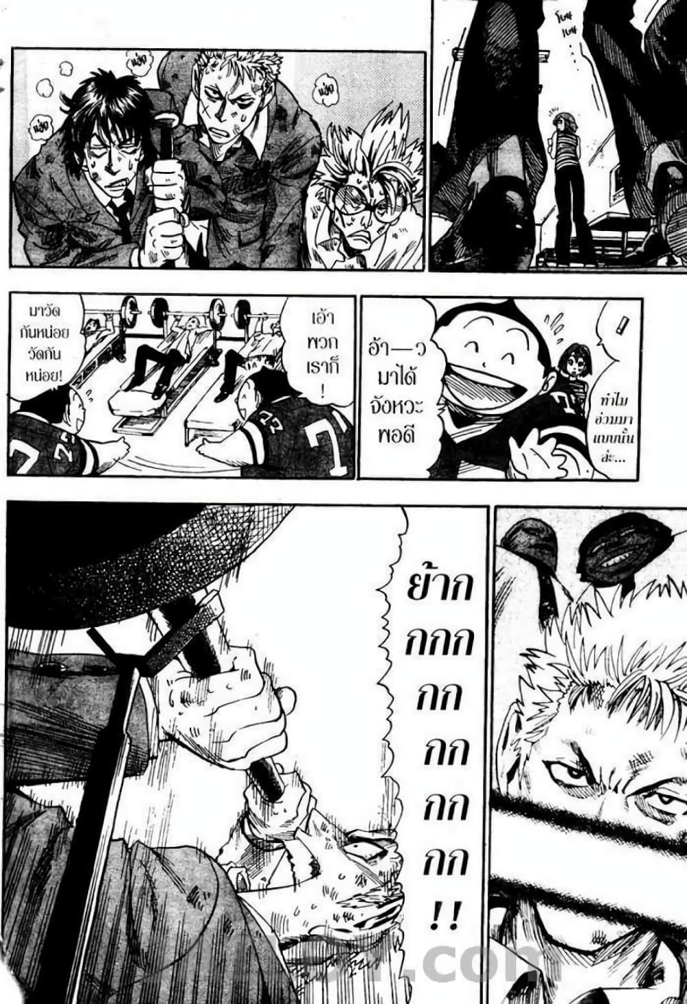 Eyeshield 21 40-40