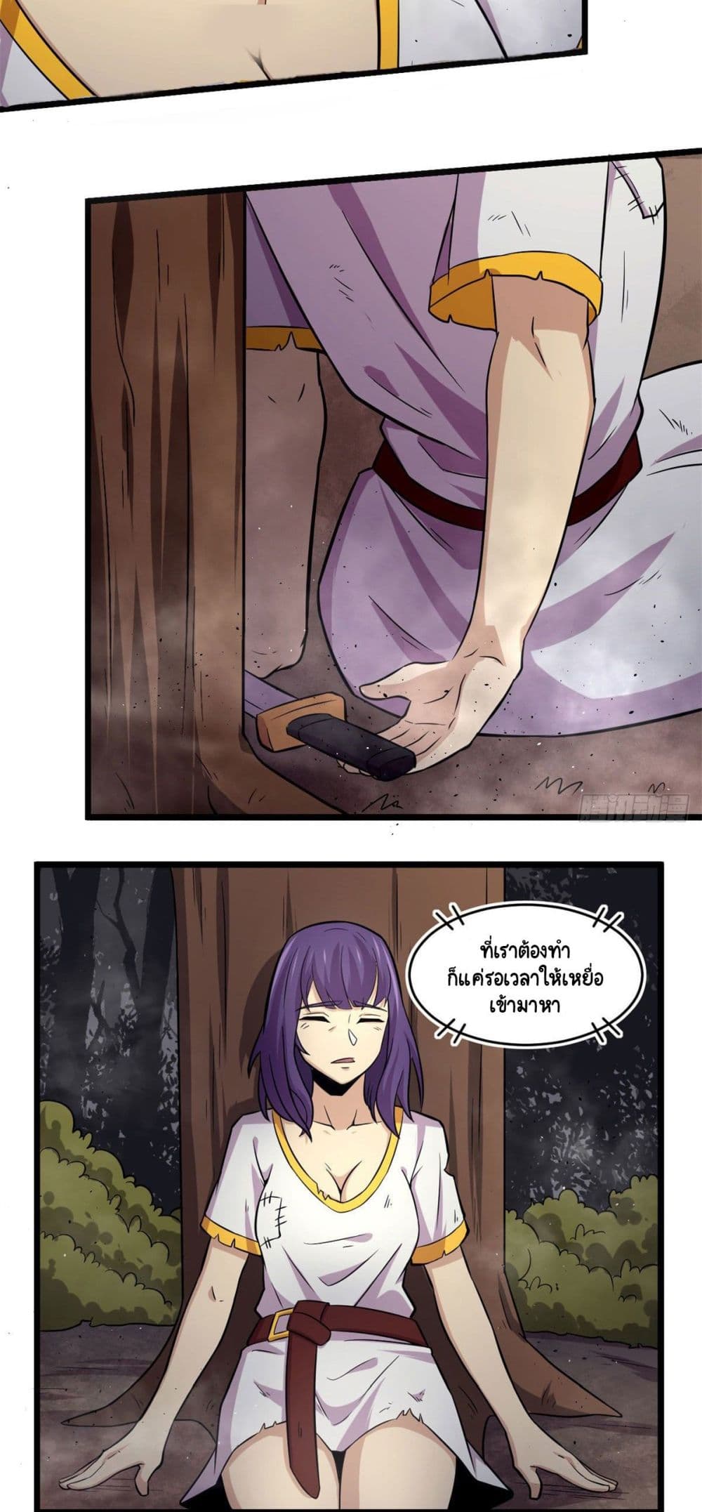 The Charm of Soul Pets 41-41