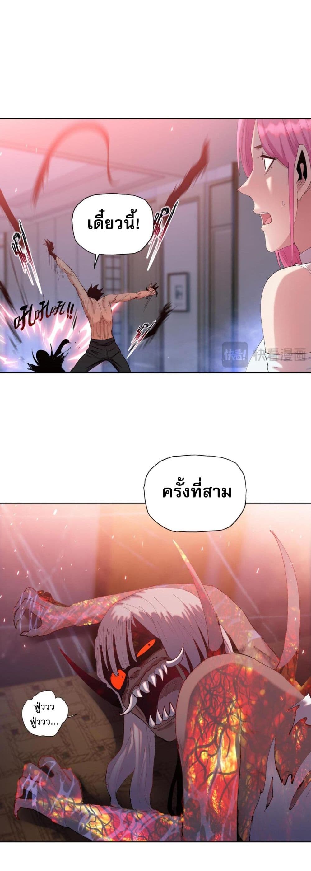 Doomsday Ruthless Man: Hoarding Trillions of Supplies at the Beginning ผู้โหดเหี้ยมวันโลกาวินาศ : กักตุนเสบียงนับล้านล้าน 12-12
