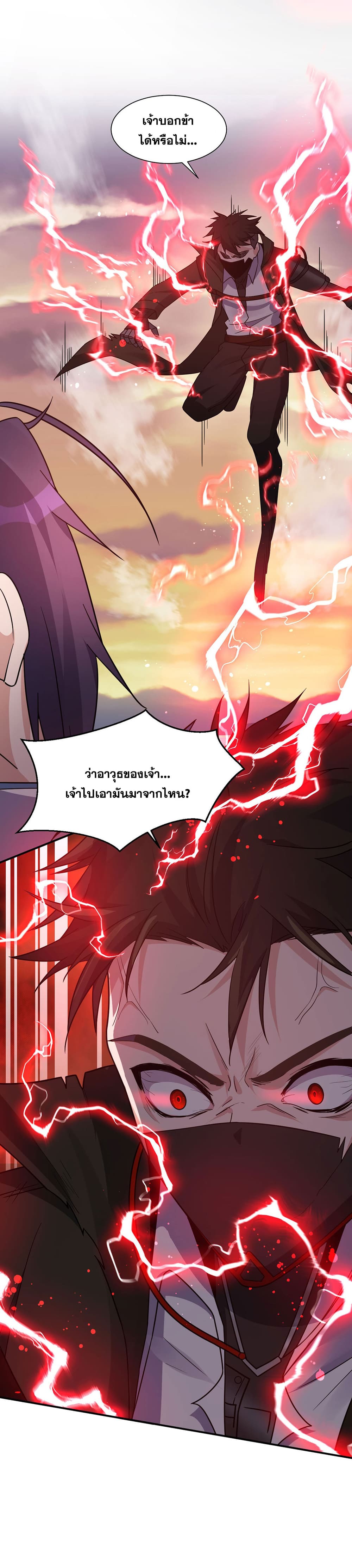 I Just Need to Pick Up a Female Disciple 40-40