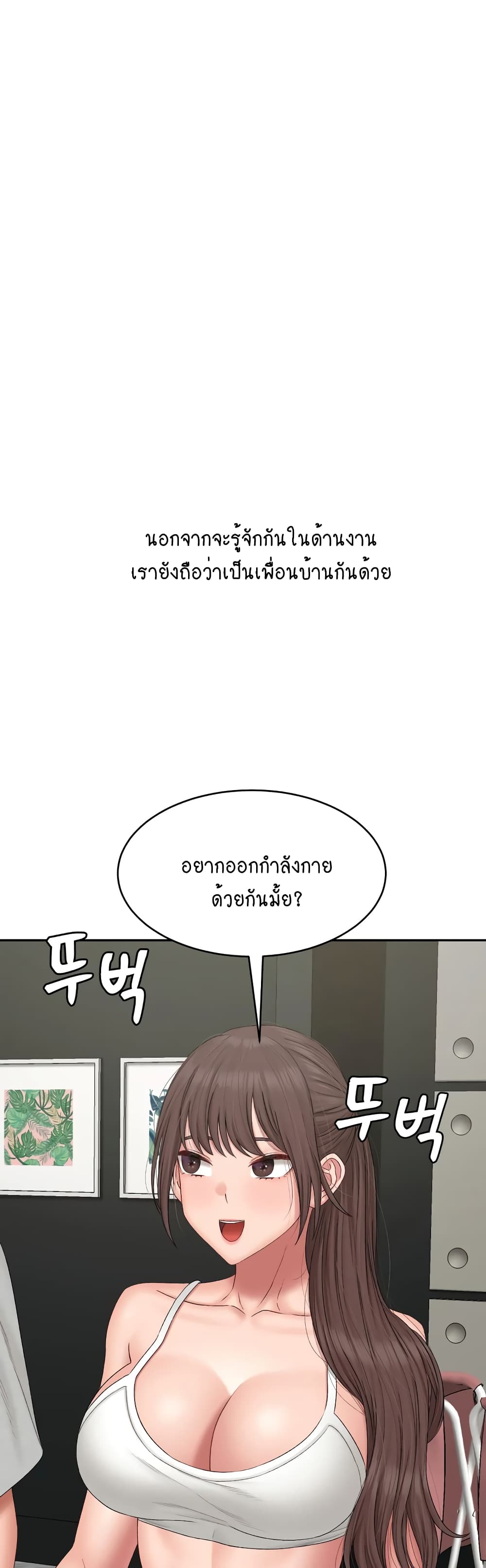 Deviant Diary 45-45
