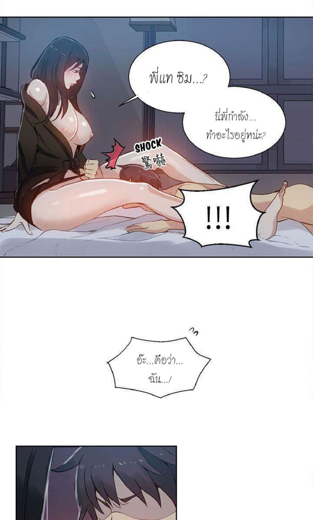 PC Goddess Room 52-52