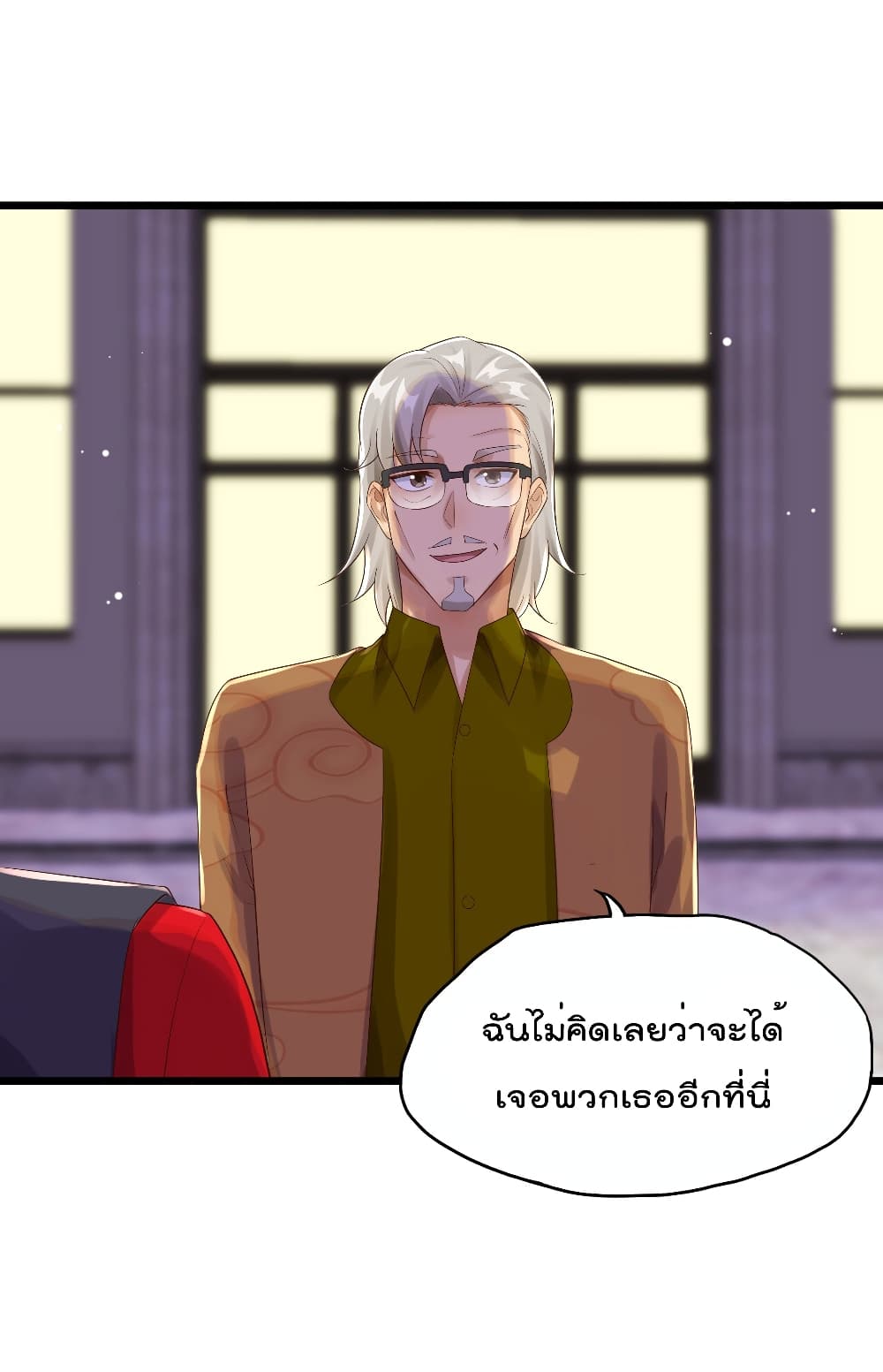 War of Ragnarok สงครามเทพ 12-12
