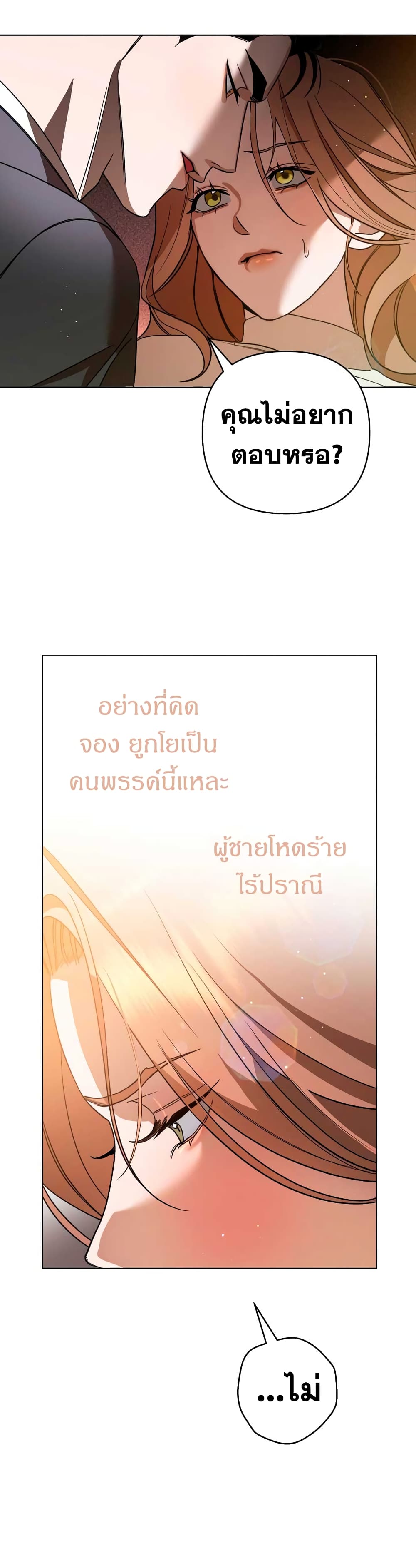 The Absolute Threshold 1-1