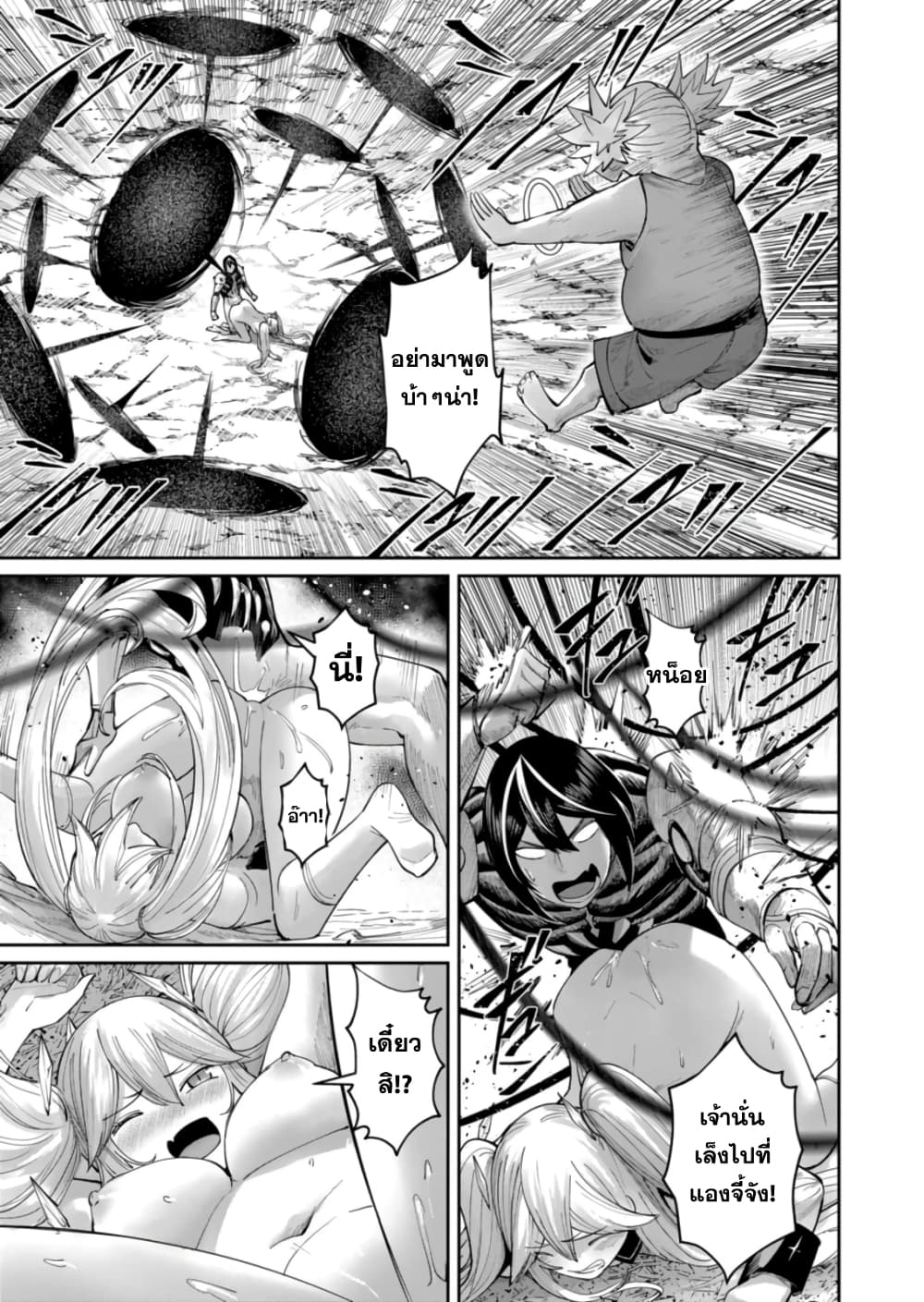 Kichikueiyu 46-46
