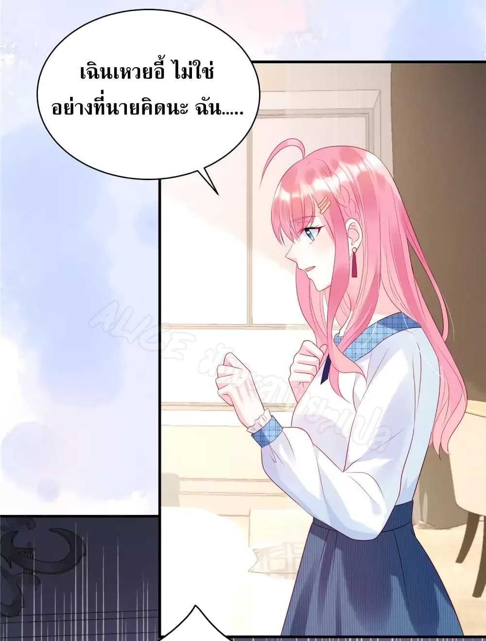 Miss Rabbit of President Wolf 20-20