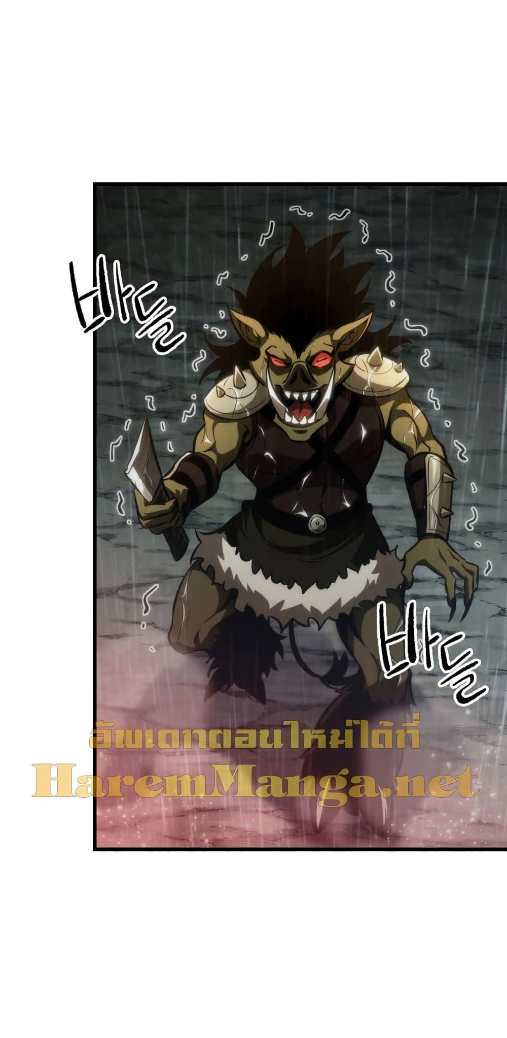 Pick Me Up, Infinite Gacha 19-19