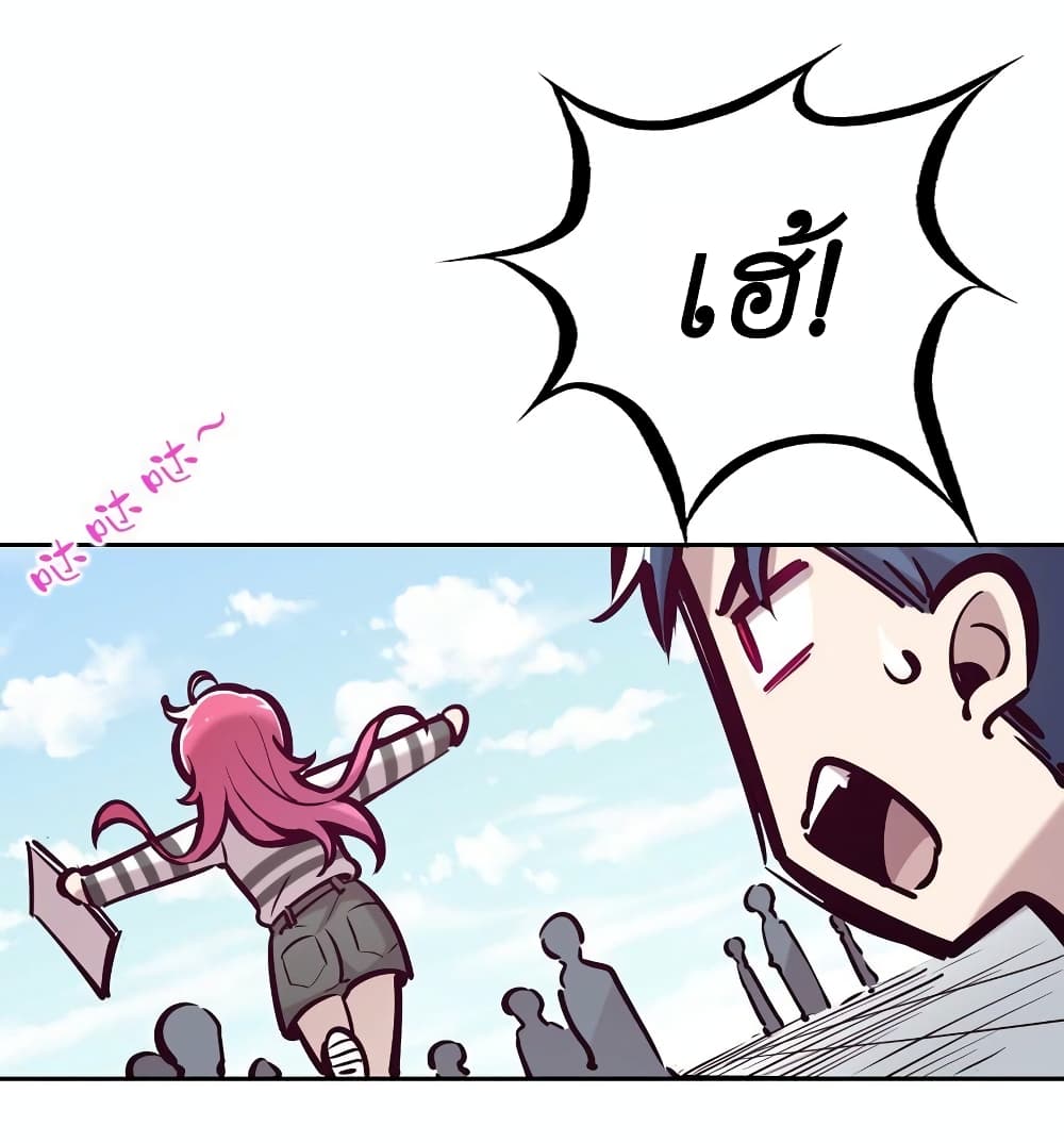 Demon X Angel, Can’t Get Along! 60-60
