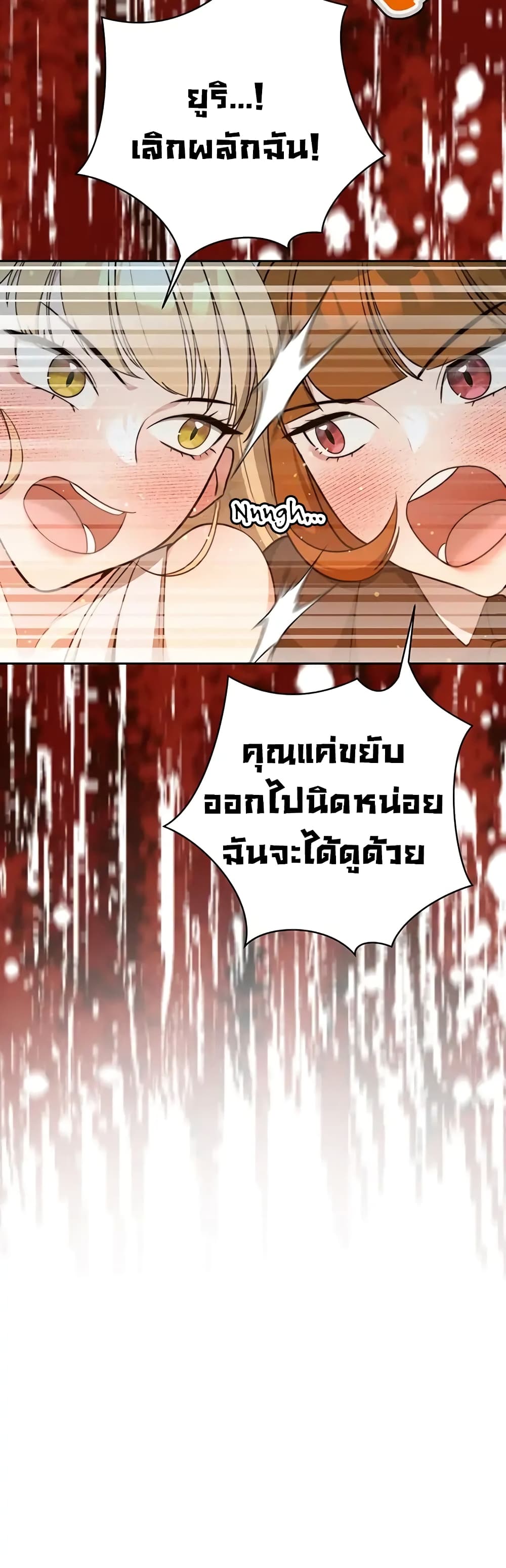 Secret Ejaculation Of The Rich 32-32