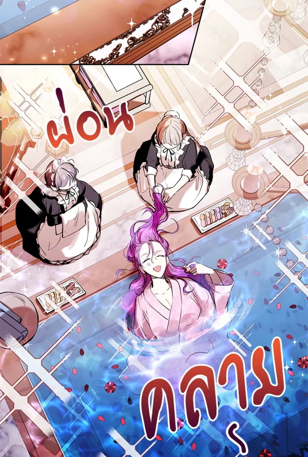 What’s Wrong With Being the Villainess 4-4