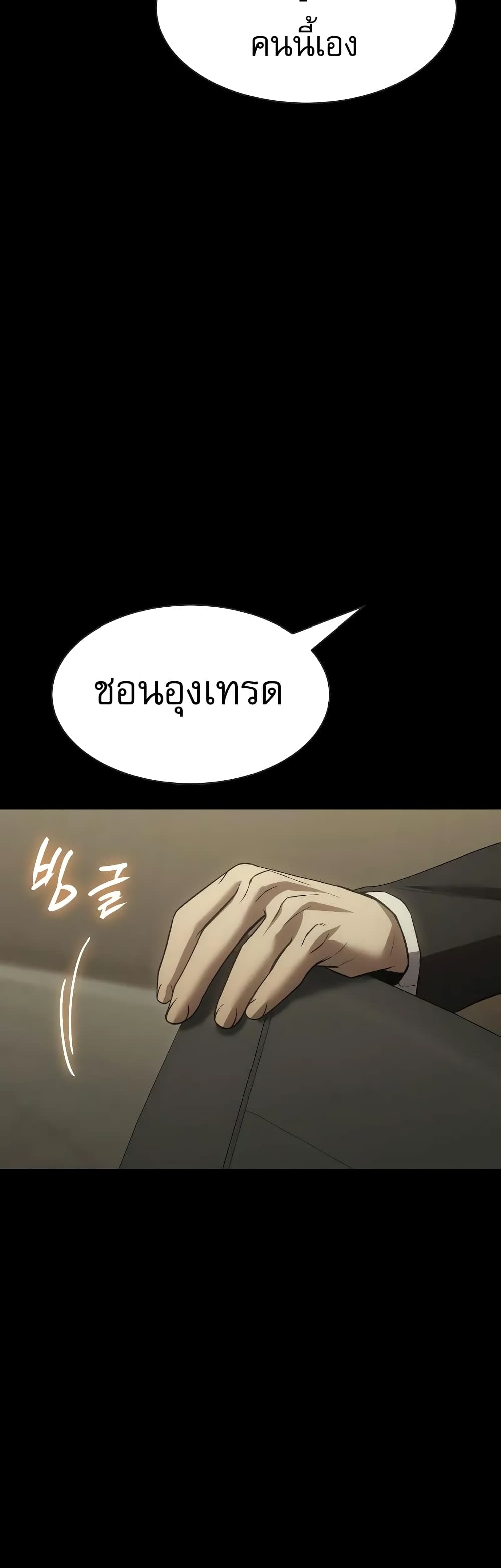 BaekXX 33-33