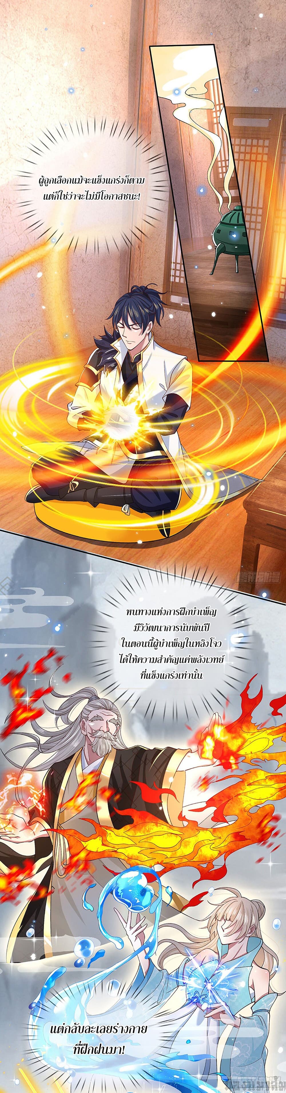 Break through all the worlds with one force 7-7
