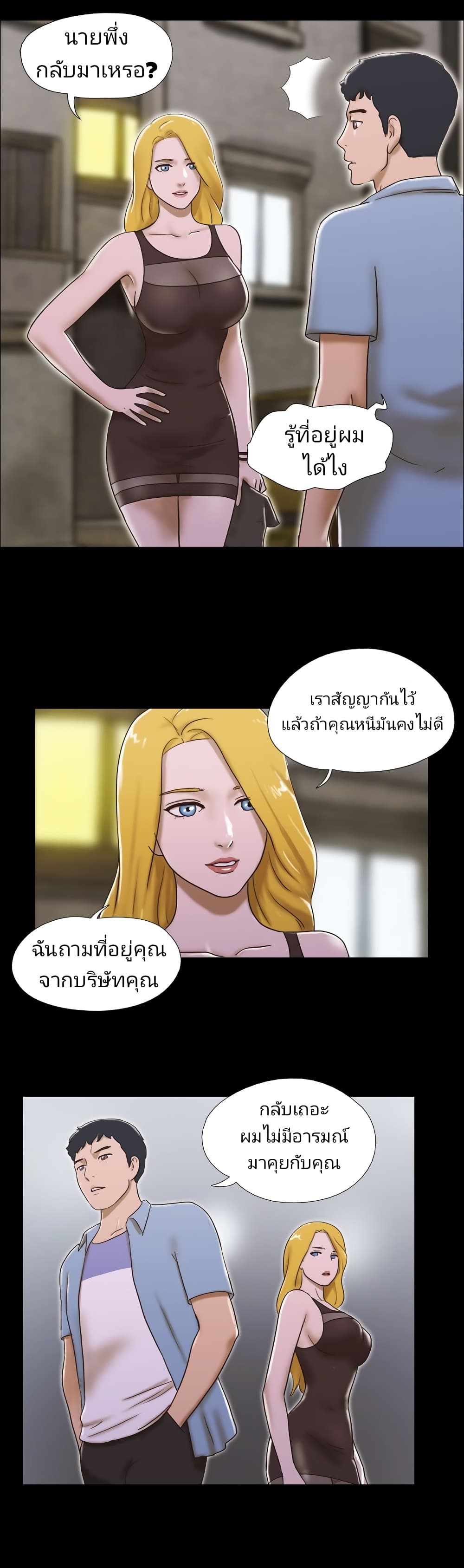 17 Sex Fantasies 37-37
