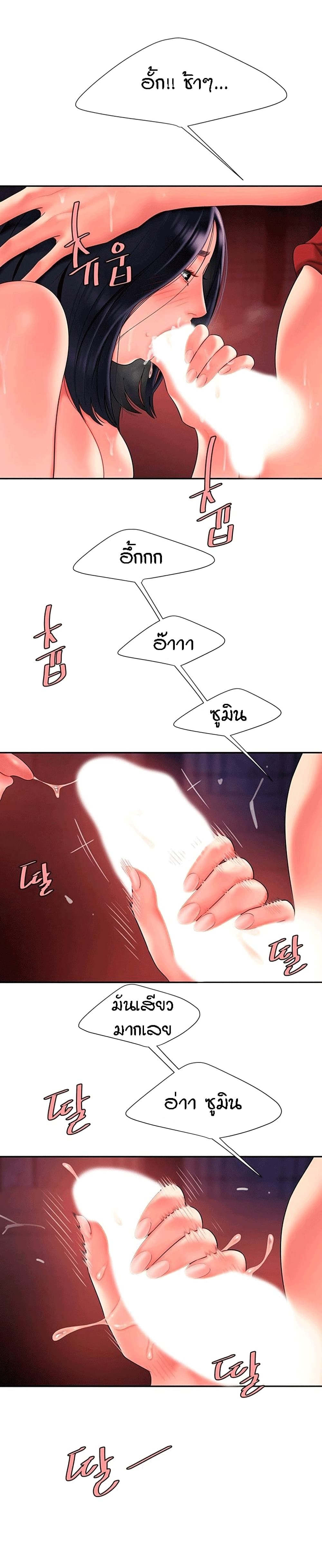 Delivery Man 38-38