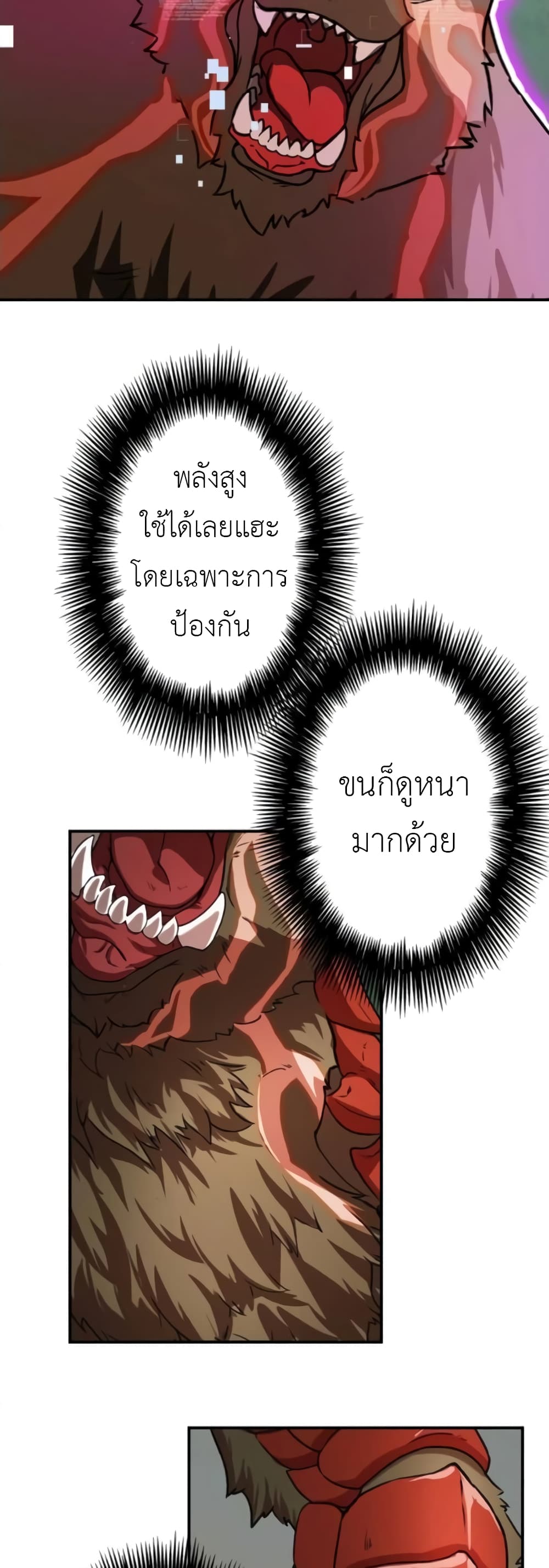 The Strongest Assassin Gets Transferred To Another World With His Whole Class 6-6