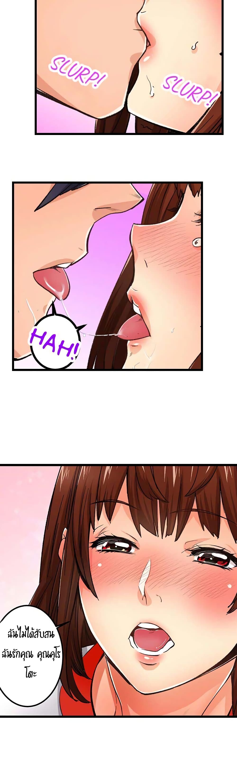 "Just The Tip Inside" is Not Sex 10-10