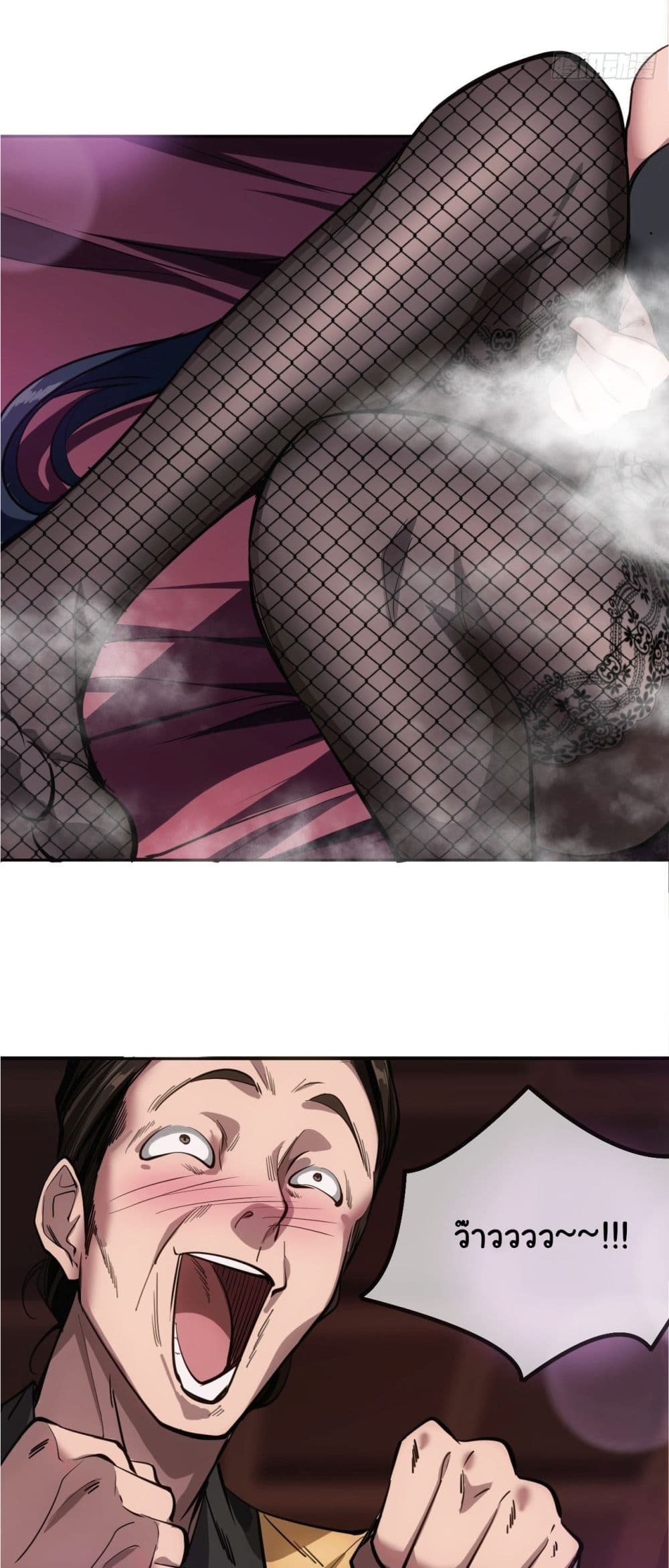 Demon Emperor 4-4