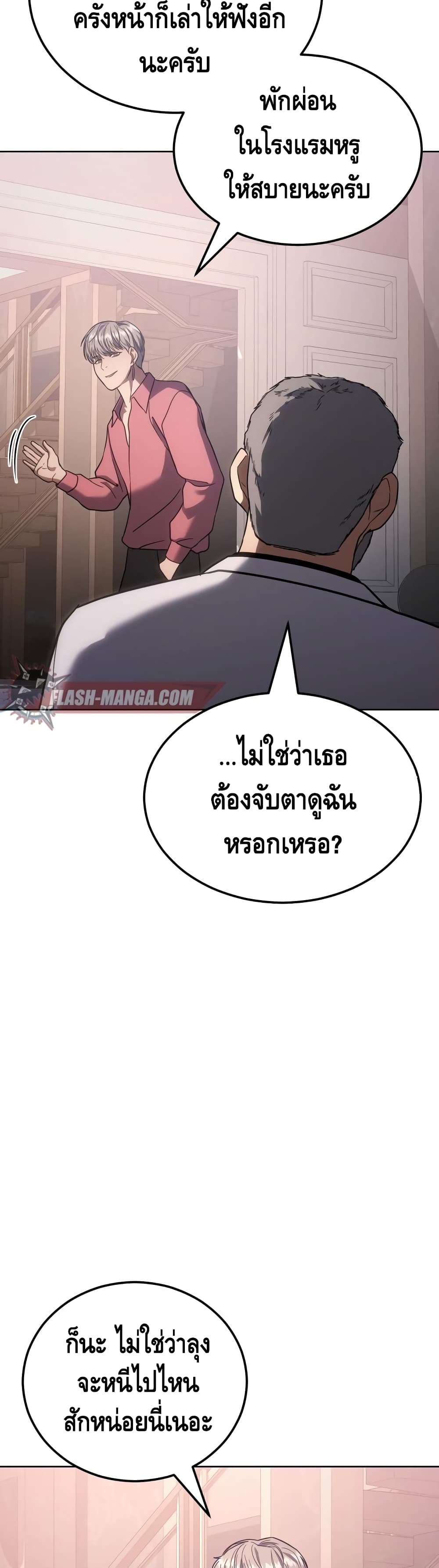 BaekXX 10-10
